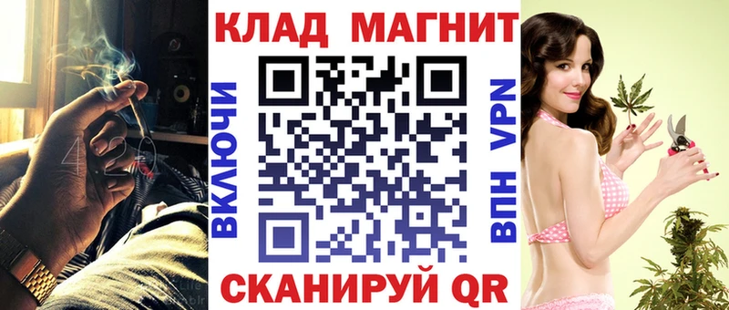 Купить закладку Дербент Псилоцибиновые грибы Мефедрон Гашиш Амфетамин