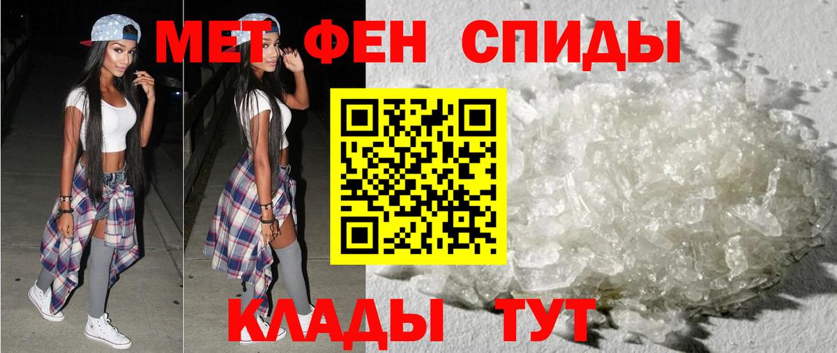 Амфетамин Premium  АМФ  Дербент  Вход с VPN  Amphetamine 