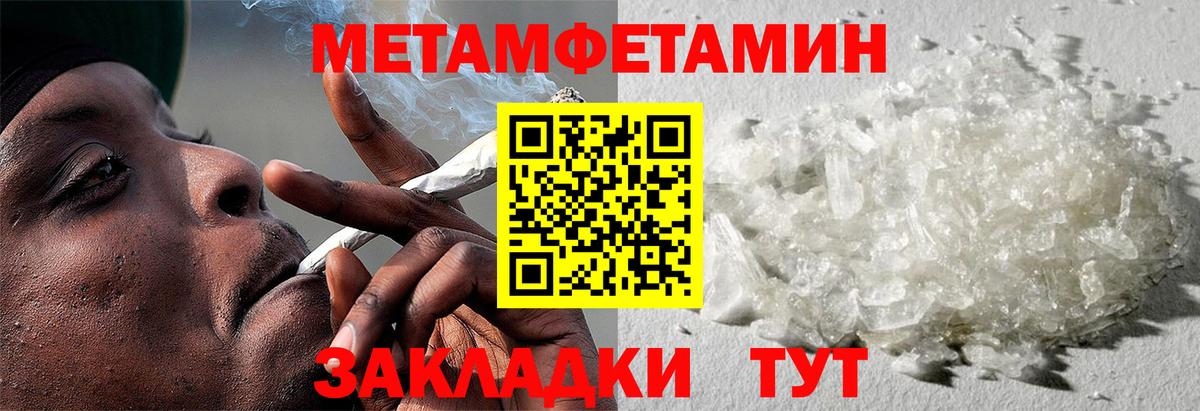 Amphetamine VHQ Дербент