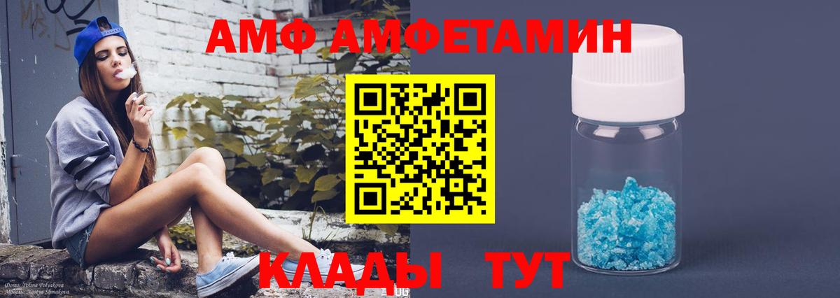 OMG как войти  Амфетамин  Дербент  Amphetamine 98% 