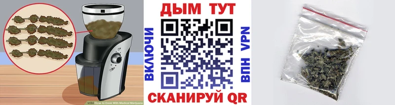 Еда ТГК марихуана  дарнет шоп  Дербент 