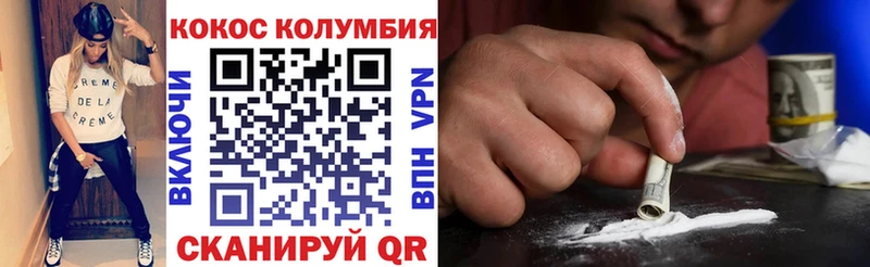 КОКАИН VHQ  купить наркотики цена  Дербент 
