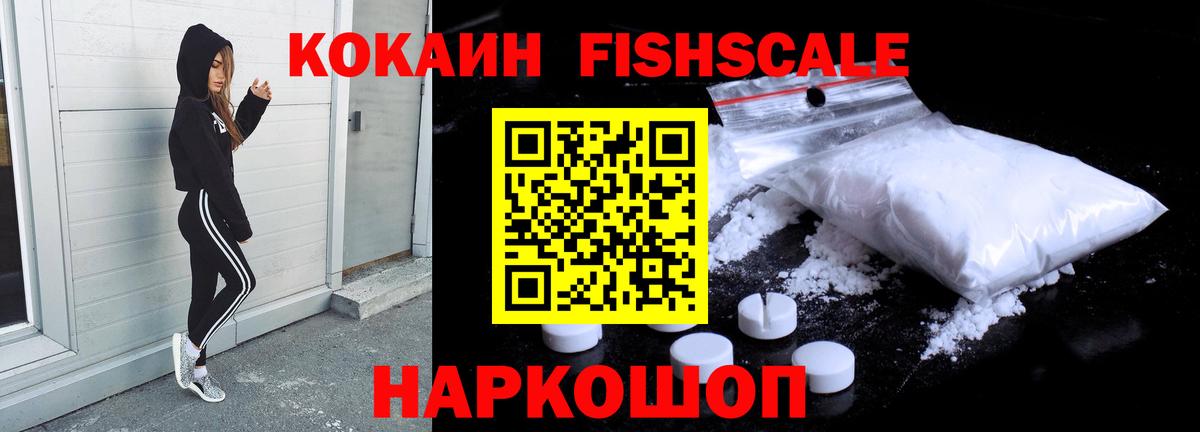 КОКАИН Боливия  Дербент  Кокаин  COCAIN 98% 