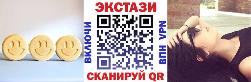 ЭКСТАЗИ 280 MDMA  Дербент 