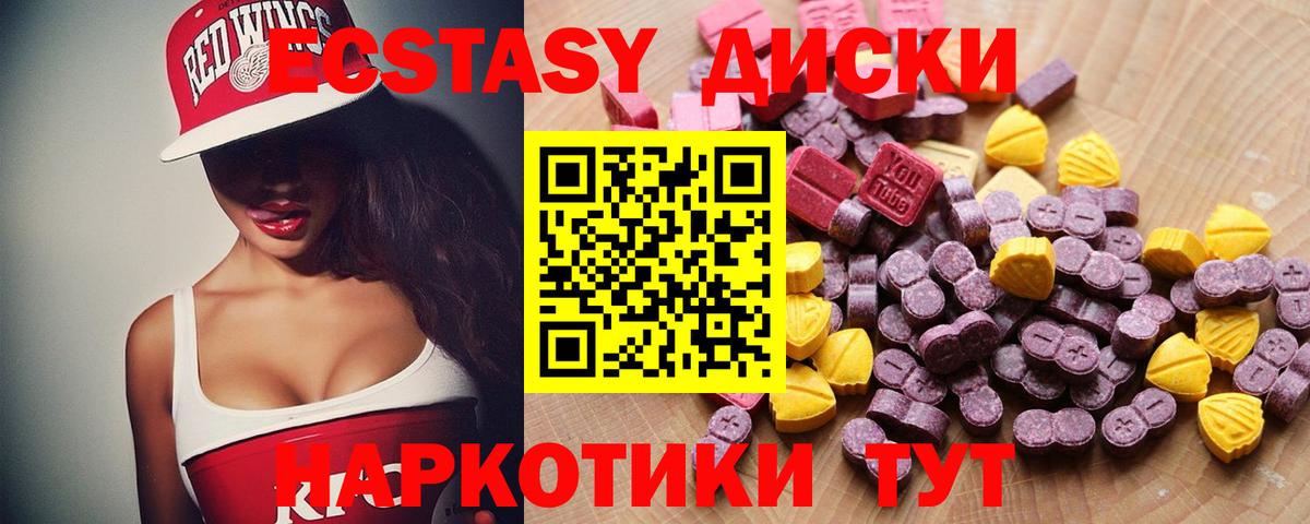 Дербент  НБОМе  Меф кристаллы  ГАШ  Кетамин  Конопля  Вход с VPN  КОКАИН 