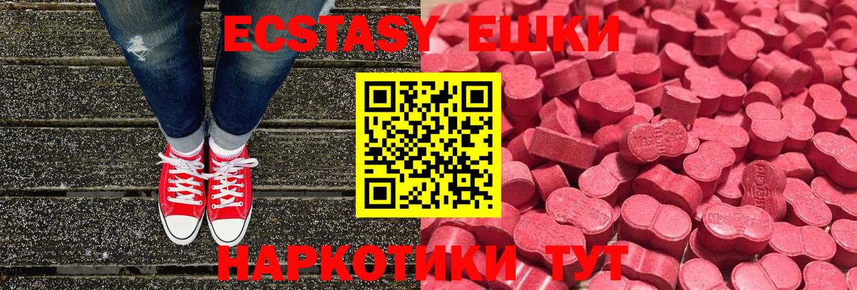 ЭКСТАЗИ Punisher Дербент