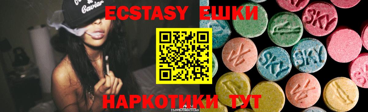 Ecstasy бентли  ЭКСТАЗИ  Дербент 