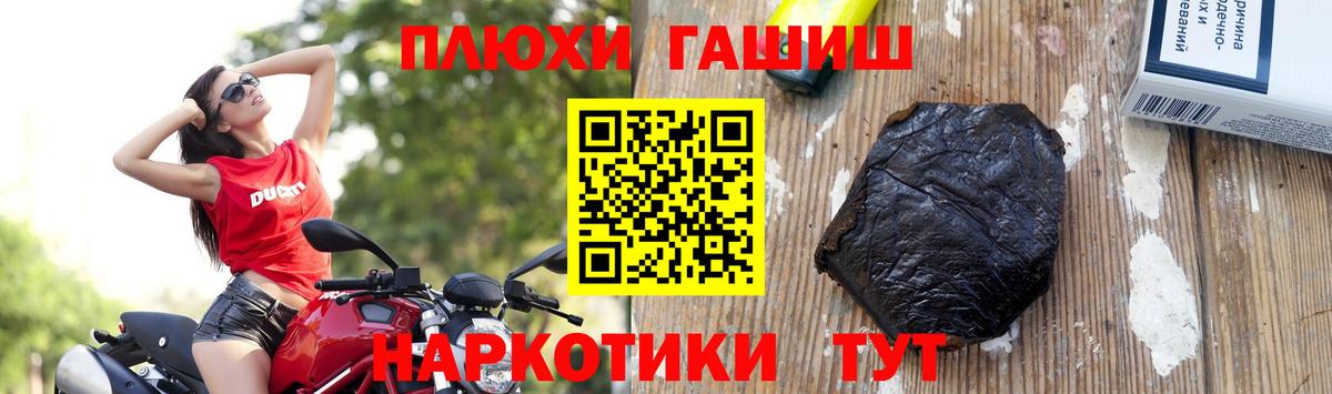 Гашиш Premium  Дербент 