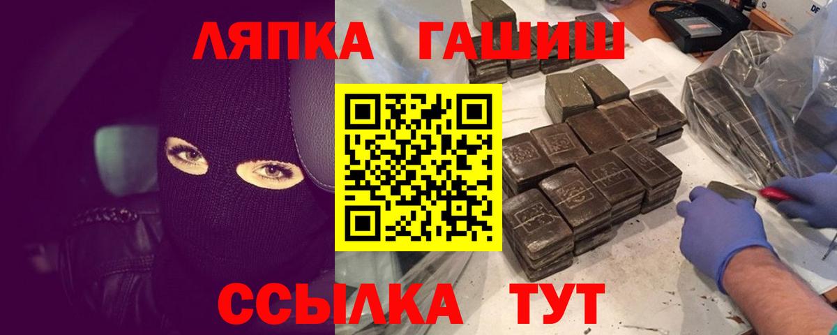 Дербент  закладки  Вход с VPN  ГАШИШ VHQ  ГАШИШ индика сатива 