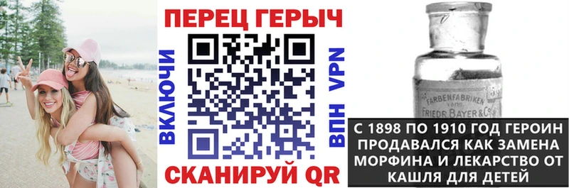 Героин белый Дербент
