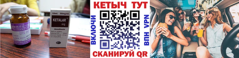 КЕТАМИН VHQ  наркошоп  Дербент 