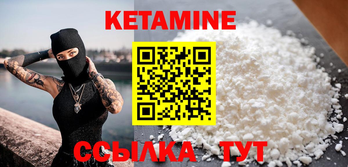 Дербент  Кетамин VHQ  КЕТАМИН ketamine  Вход с VPN 
