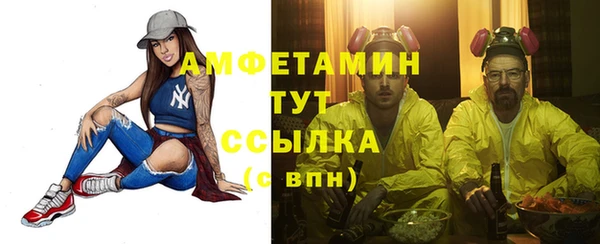 герыч Лиски
