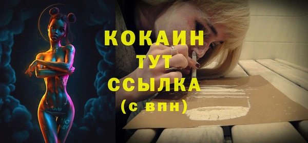 крисы Лихославль