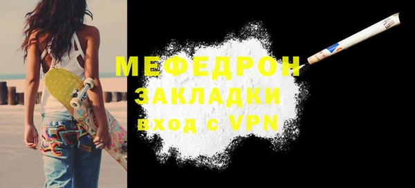 герыч Лиски