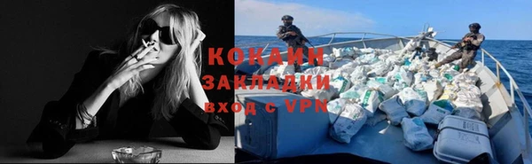 герыч Лиски