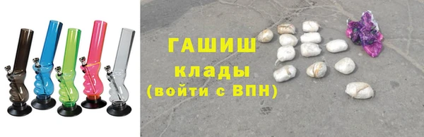 герыч Лиски