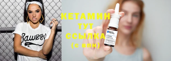 крисы Лихославль