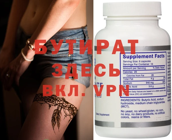 герыч Лиски
