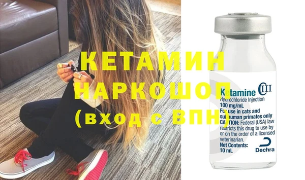 бутик Великий Новгород