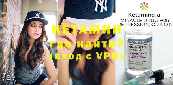 меф Братск