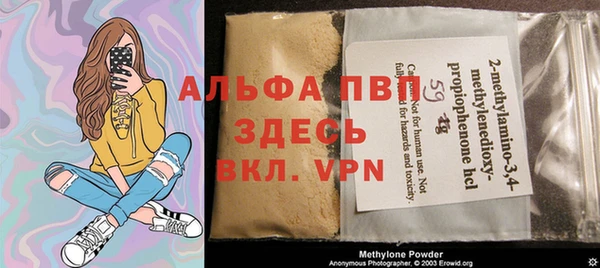 крисы Лихославль
