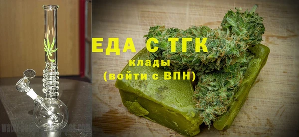герыч Лиски