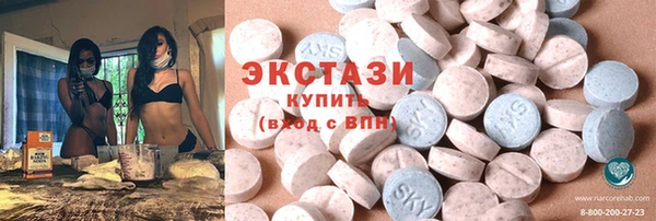 герыч Лиски