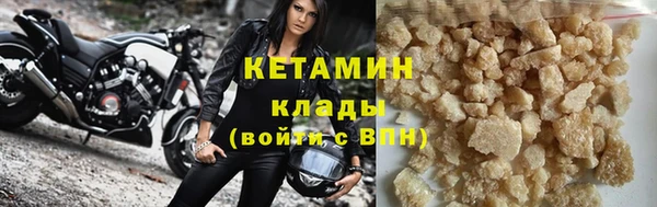 герыч Лиски