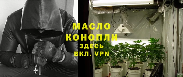 герыч Лиски