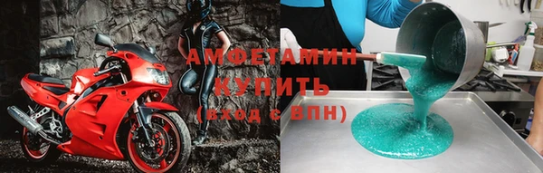 герыч Лиски