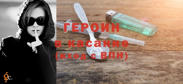 герыч Лиски