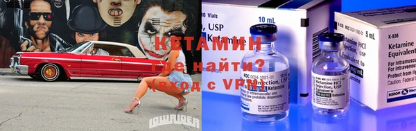 герыч Лиски