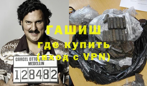герыч Лиски