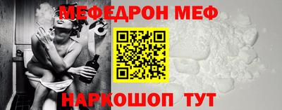 мяу мяу кристалл Гатчина