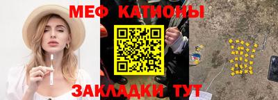 мефедрон мука Гагарин