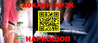 индика Бугуруслан