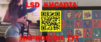 тгк Бузулук