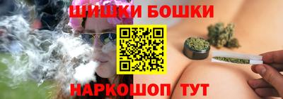 трава Будённовск