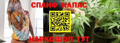 мяу мяу кристалл Гатчина