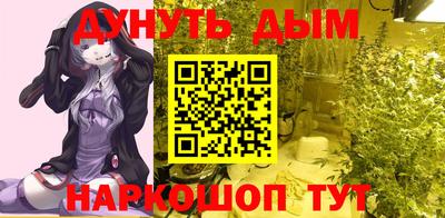 мяу мяу кристалл Гатчина