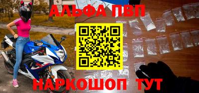 трава Будённовск