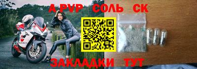 трава Будённовск