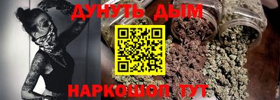 трава Будённовск