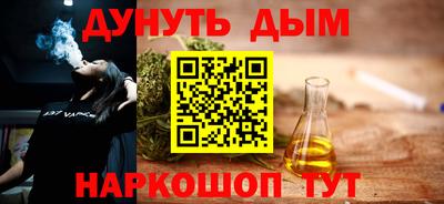 spice Волжск