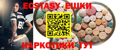 тгк Бузулук