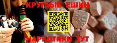 трава Будённовск