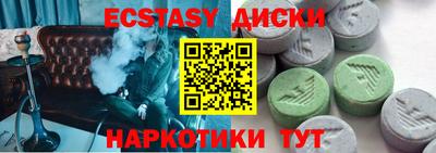 индика Бугуруслан