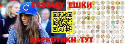 мяу мяу кристалл Гатчина