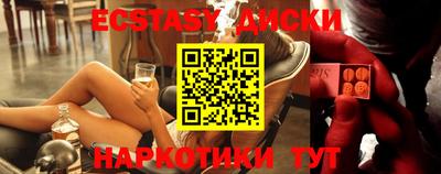 трава Будённовск
